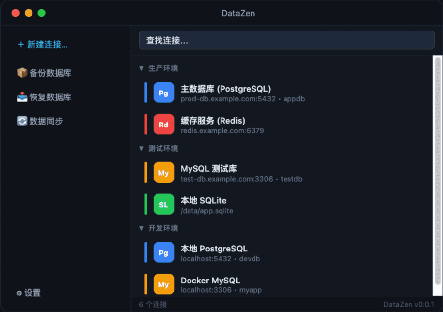 DataZen demo